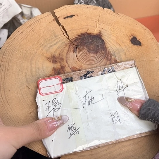 紫砂茶杯密胺瓷中古品呵呵呵呵