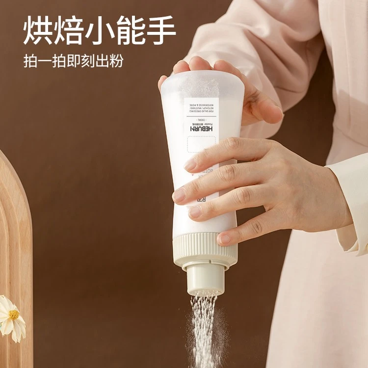 乐博乐博烧烤撒粉瓶露营烧烤家用撒粉神器烙饼挤压瓶密封撒粉壶