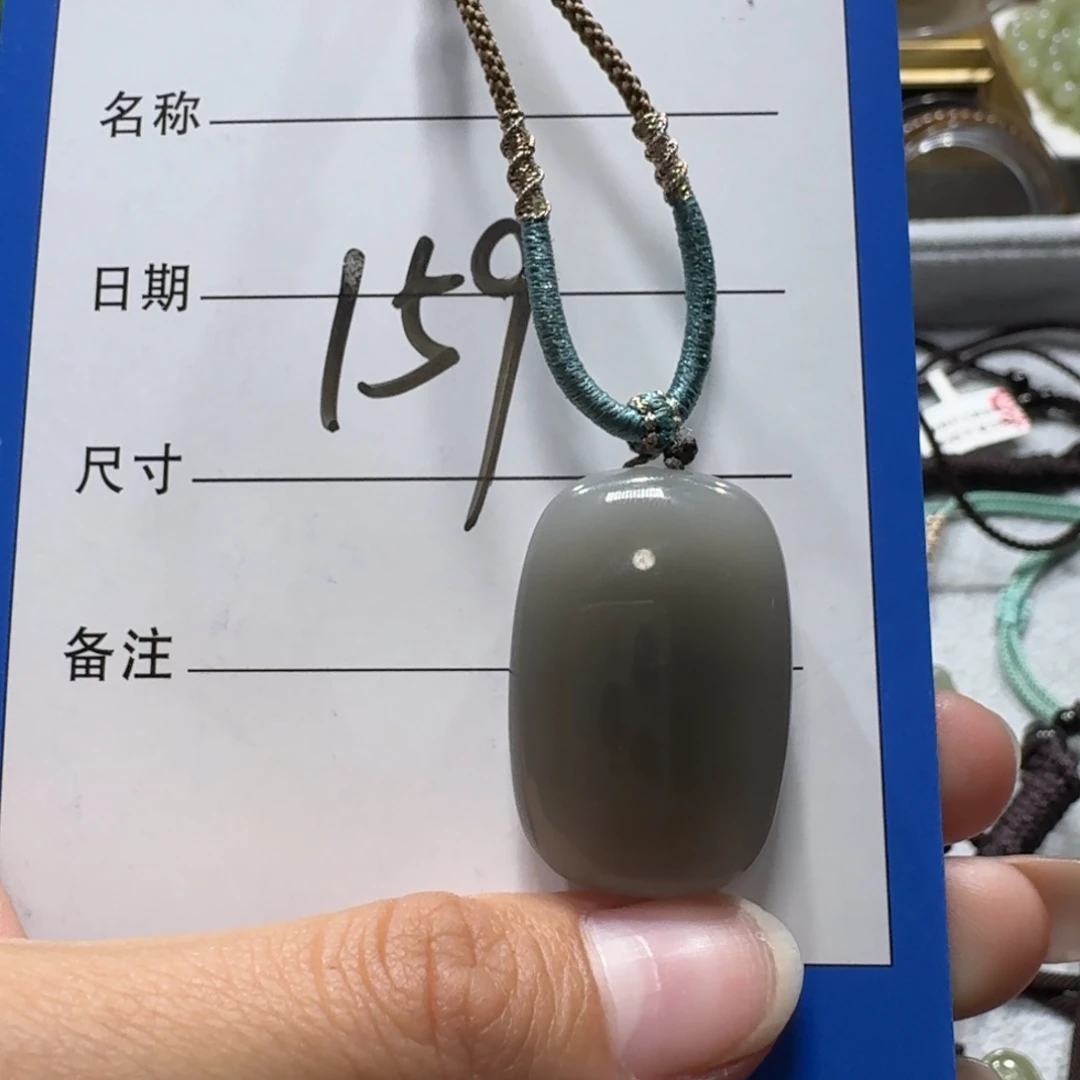 和田玉未镶嵌吊坠(赠链)