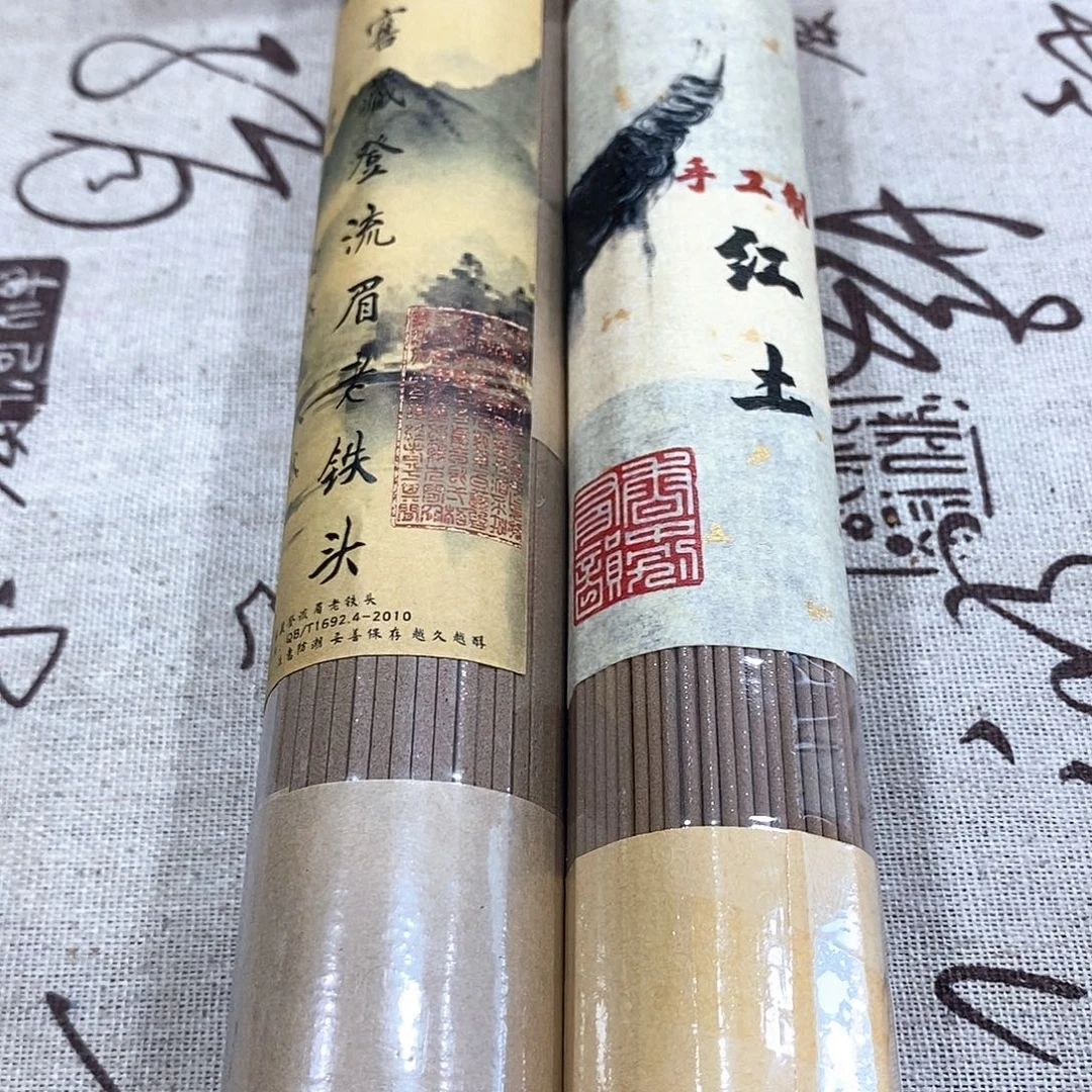 线香强强有料专属闪购链接