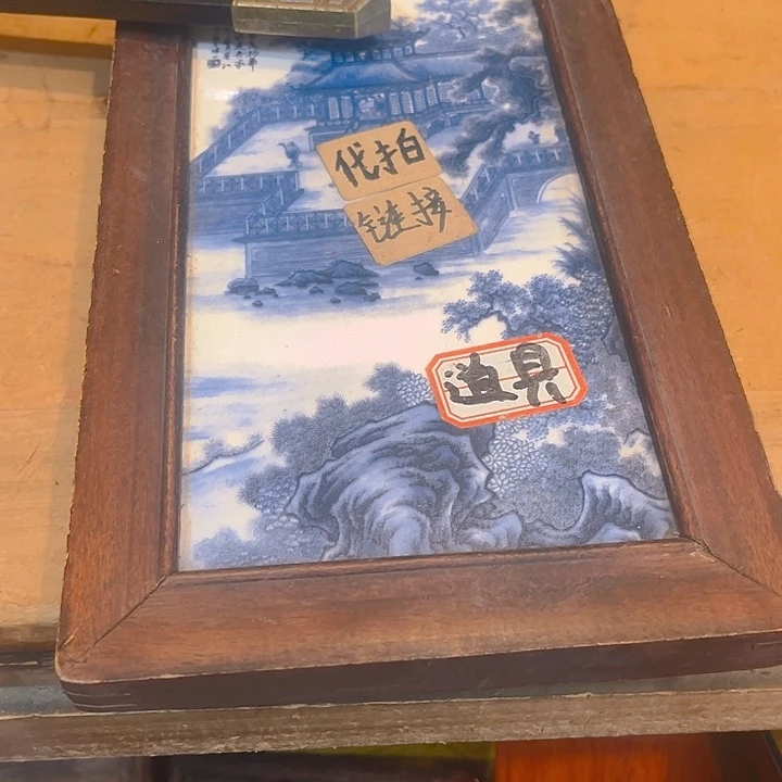 健健康康平平安安