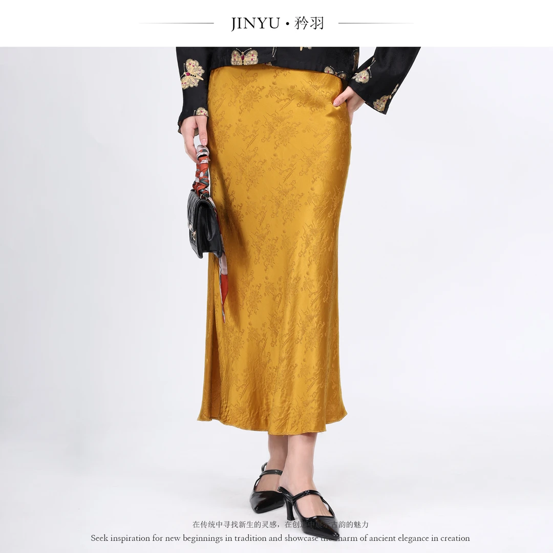 矝羽轩JINYU矜羽【金麦】汉元素休闲半身裙提花气质新中式裙
