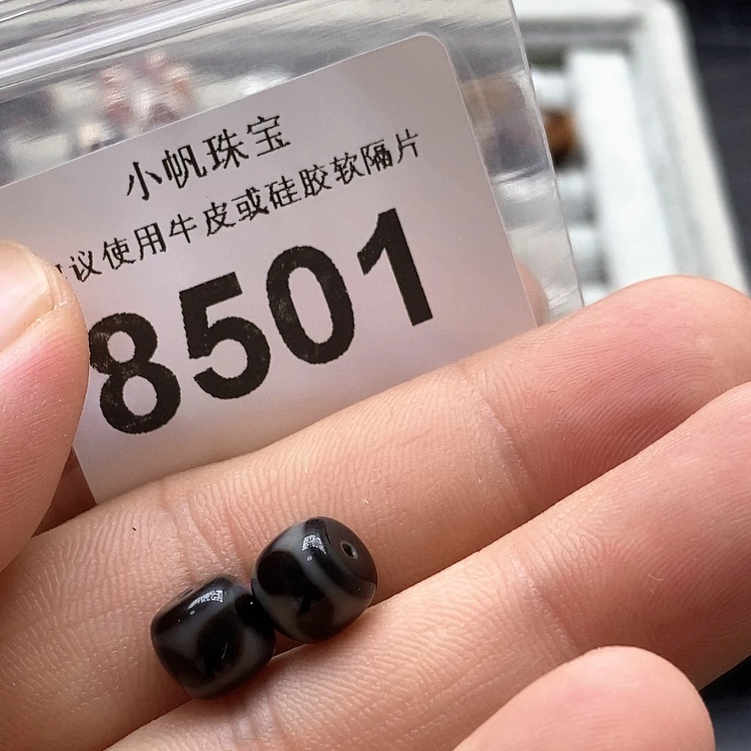 玛瑙/玉髓裸珠未镶嵌8501