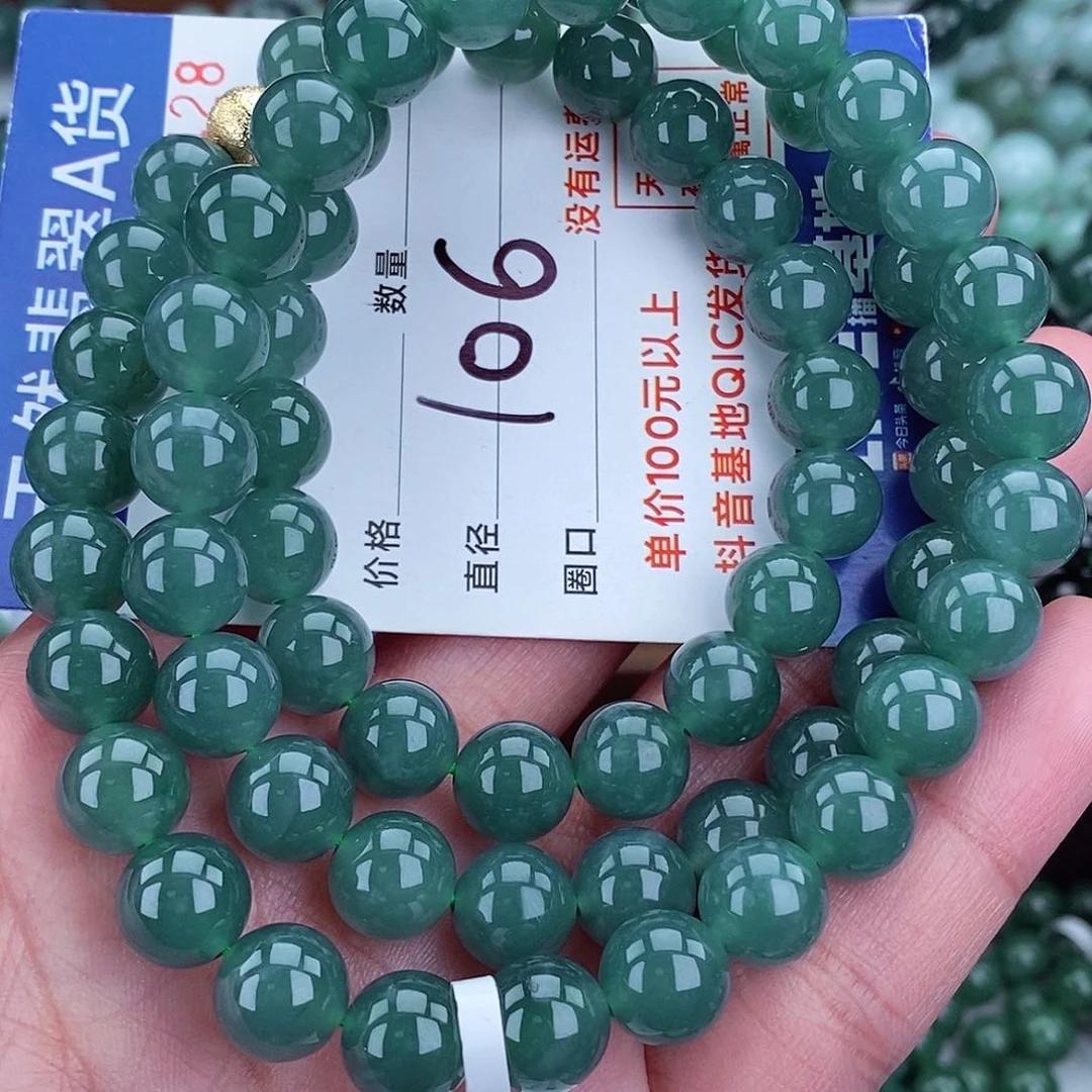 毛衣链未镶嵌翡翠