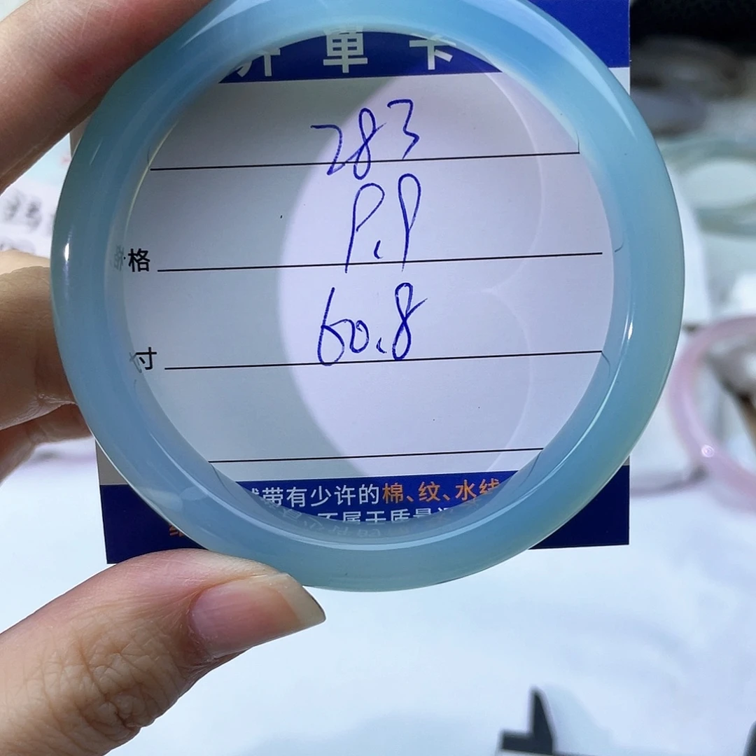玛瑙/玉髓未镶嵌手镯283