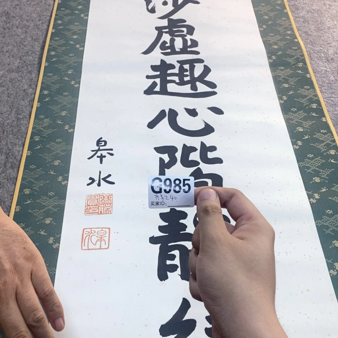 乔***院文化创意装饰美术品