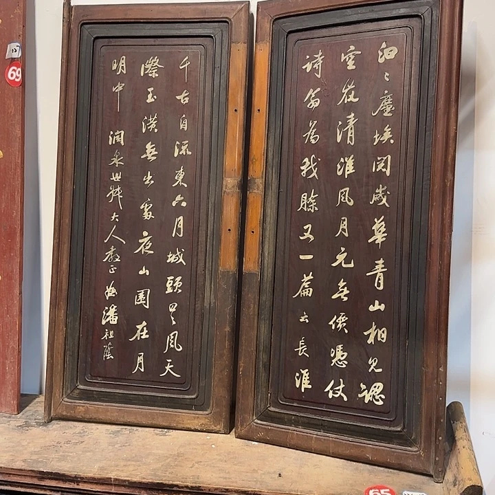 商***人书法门板一对一对