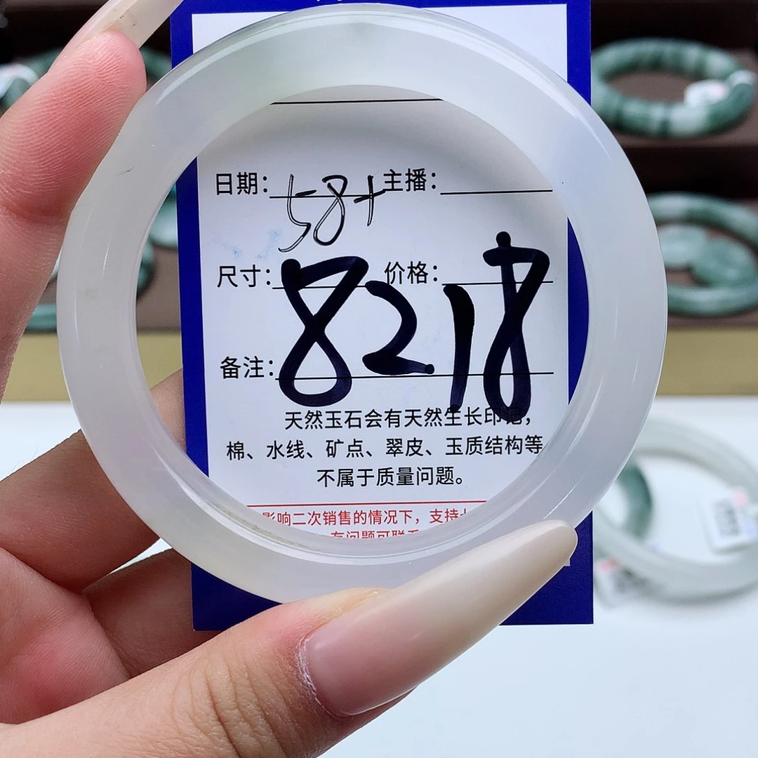 石英质玉手镯未镶嵌伶*.