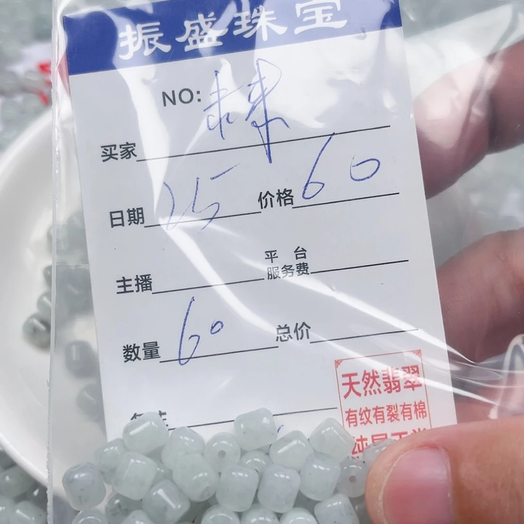 【闪购商品】未镶嵌手链翡翠未*