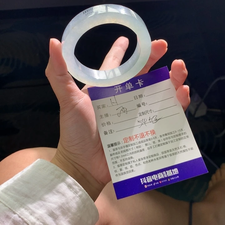 未镶嵌翡翠手镯定制翡翠H****g