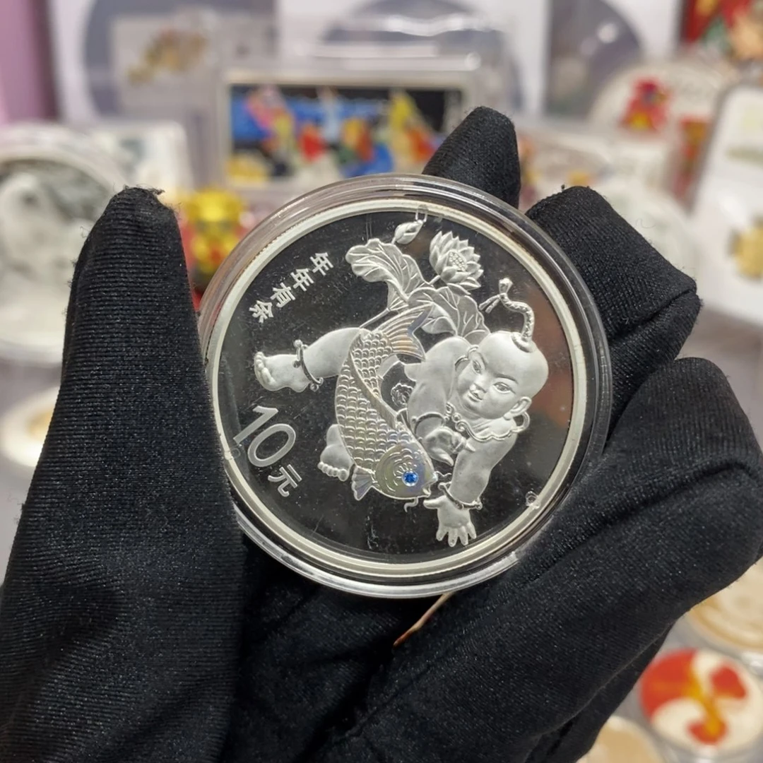 纯银16年年有鱼带证书