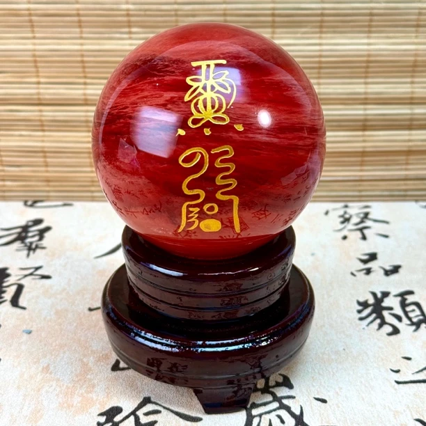 鸿运当头摆件熔炼红晶球