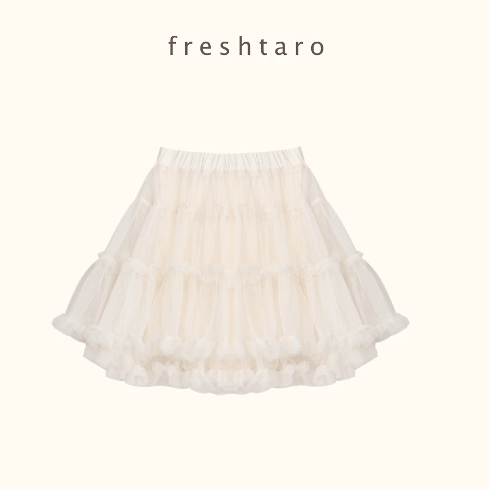 freshtaro 纱纱蛋糕 重工四层网纱松紧腰半身裙裤