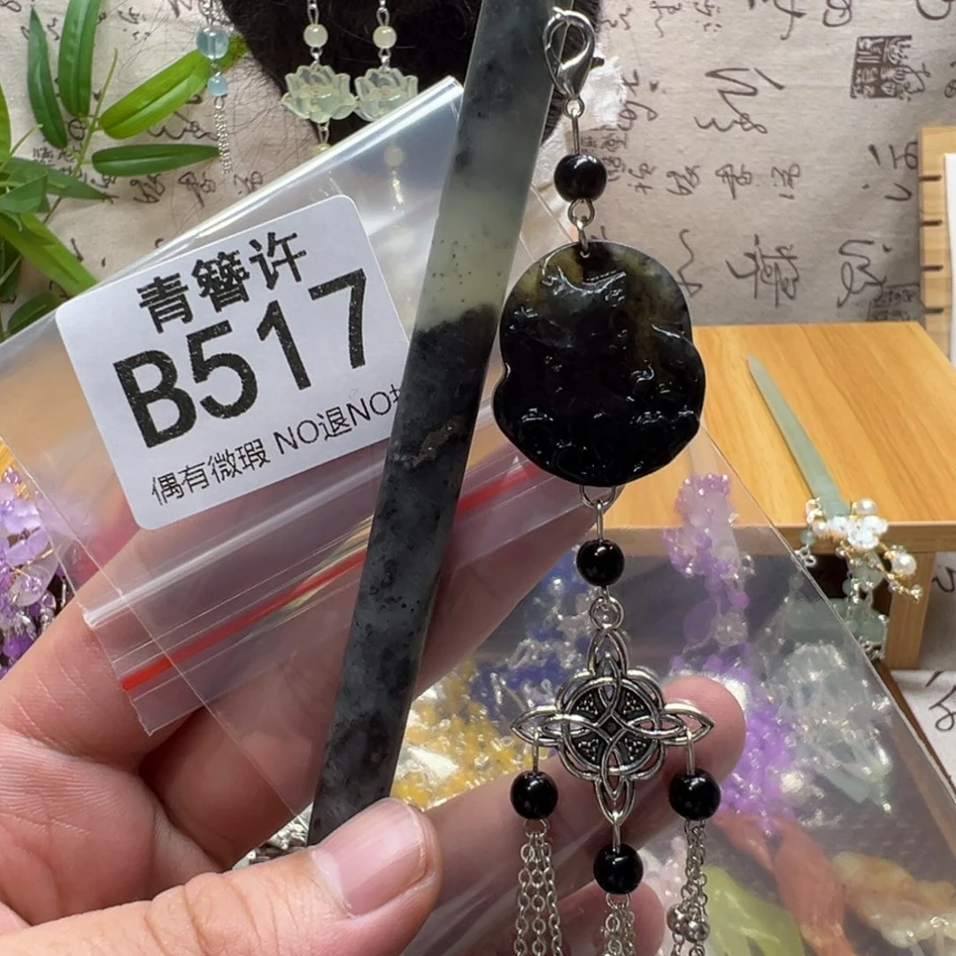 荔***吖蛇纹石玉合金发饰