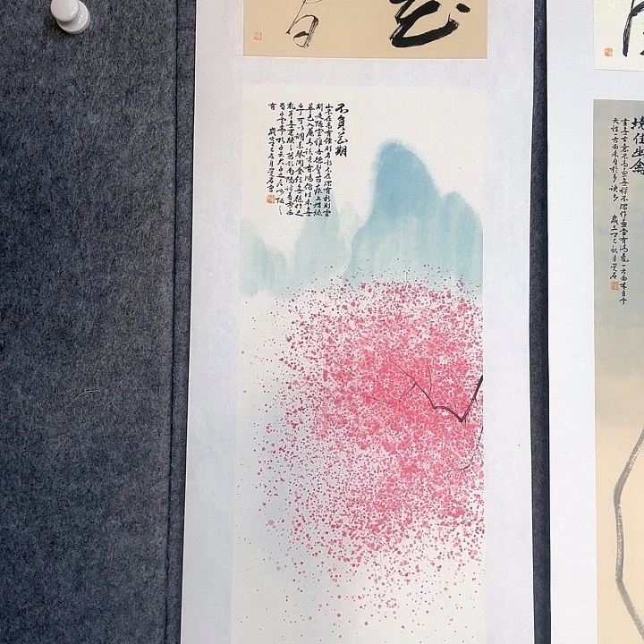 纤***尘国画88888888888888858