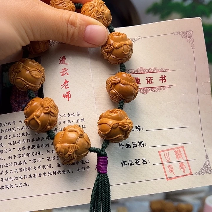 手串/手链橄榄核橄榄核