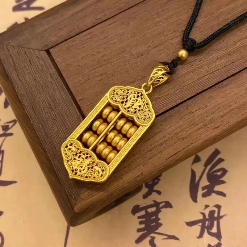 吊坠 【算盘吊坠】吊坠 【算盘吊坠】