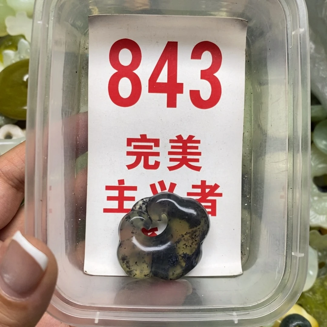 透闪石-蛇纹石玉吊坠足银镀金镶嵌