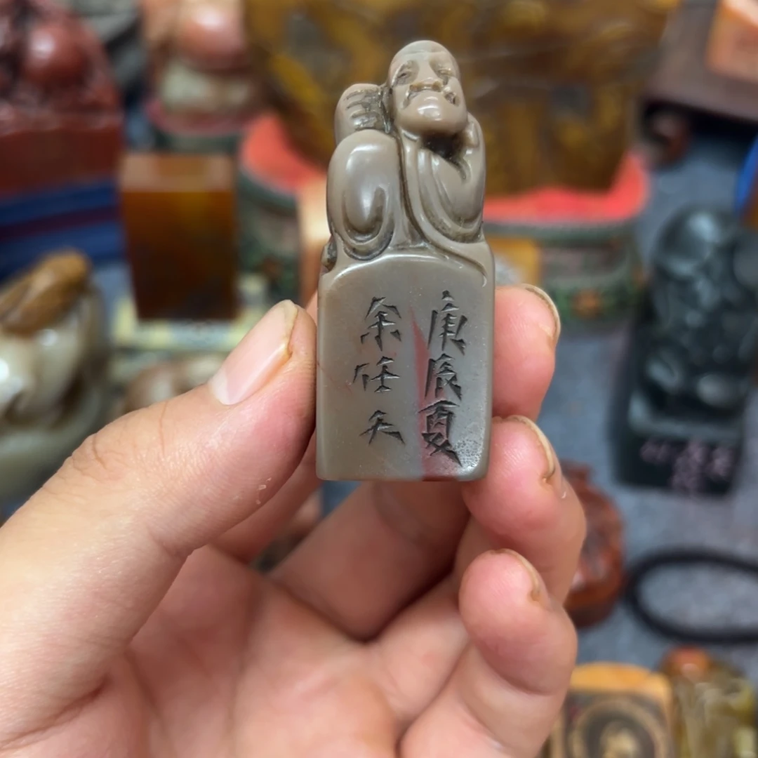 孤***一印石寿山石桌面摆件