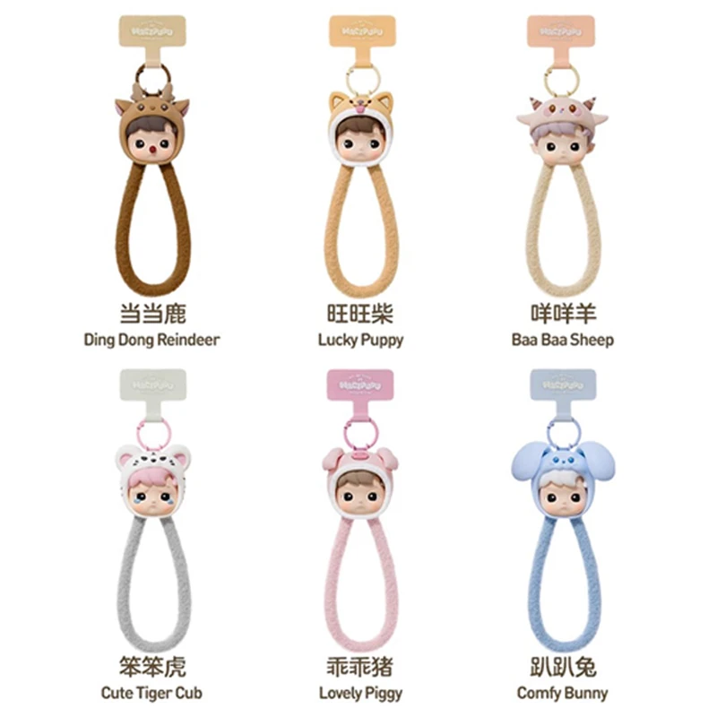 【拆盒拆袋】HACIPUPU手机挂绳盲盒动物贴贴系列包包挂件挂链