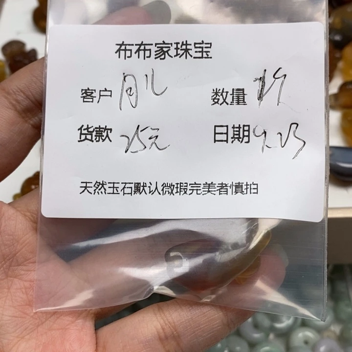 月***5未镶嵌颈饰玛瑙/玉髓