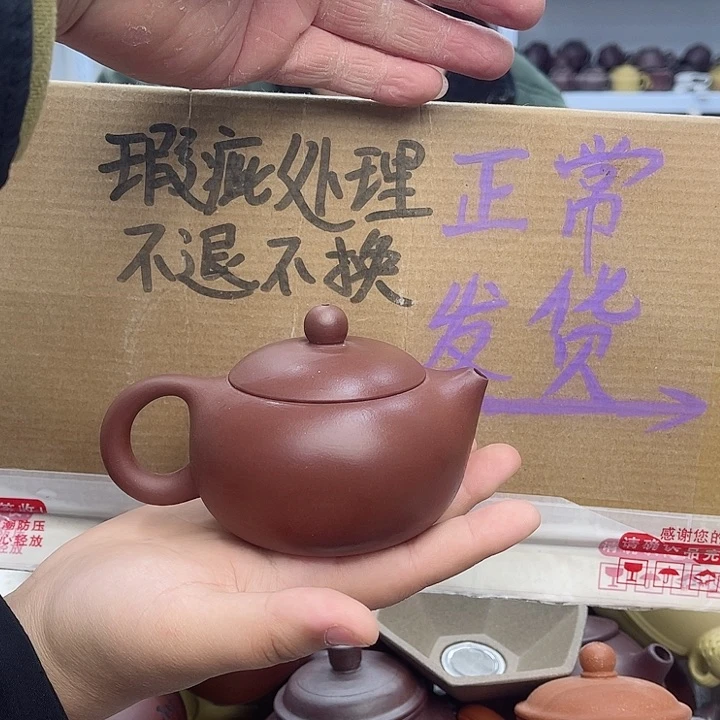 紫砂茶壶宜兴紫砂壶瑕疵