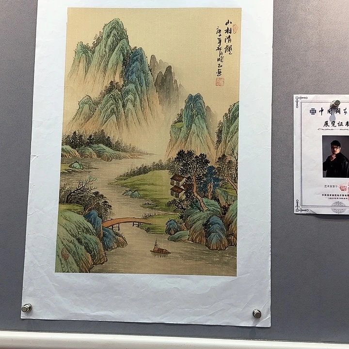 国画书法作品多次参加全国