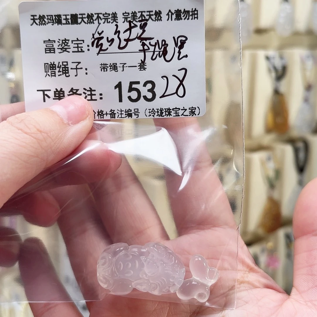 玛瑙/玉髓颈饰未镶嵌爱**豆