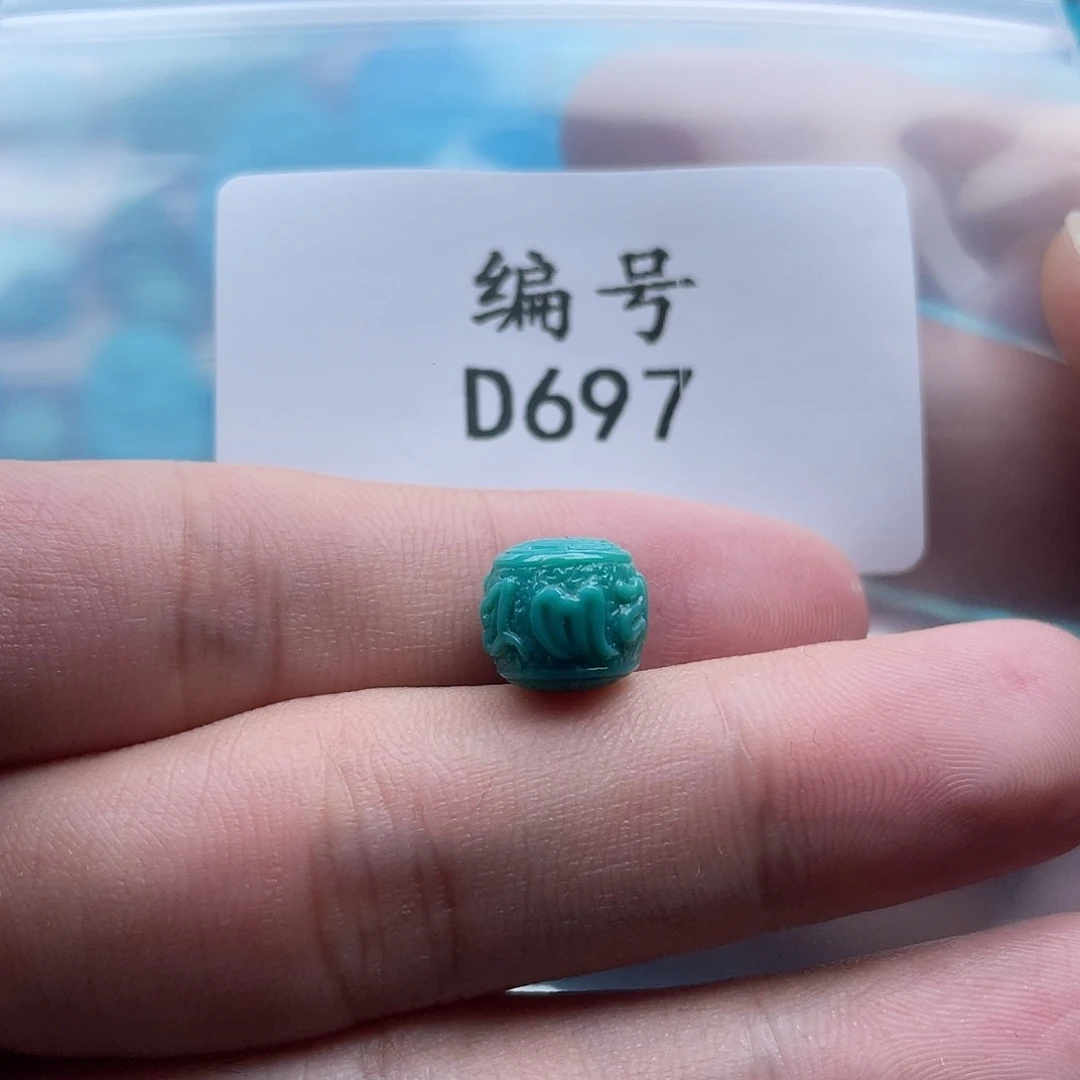 绿松石未镶嵌珠宝奇石10*9mm