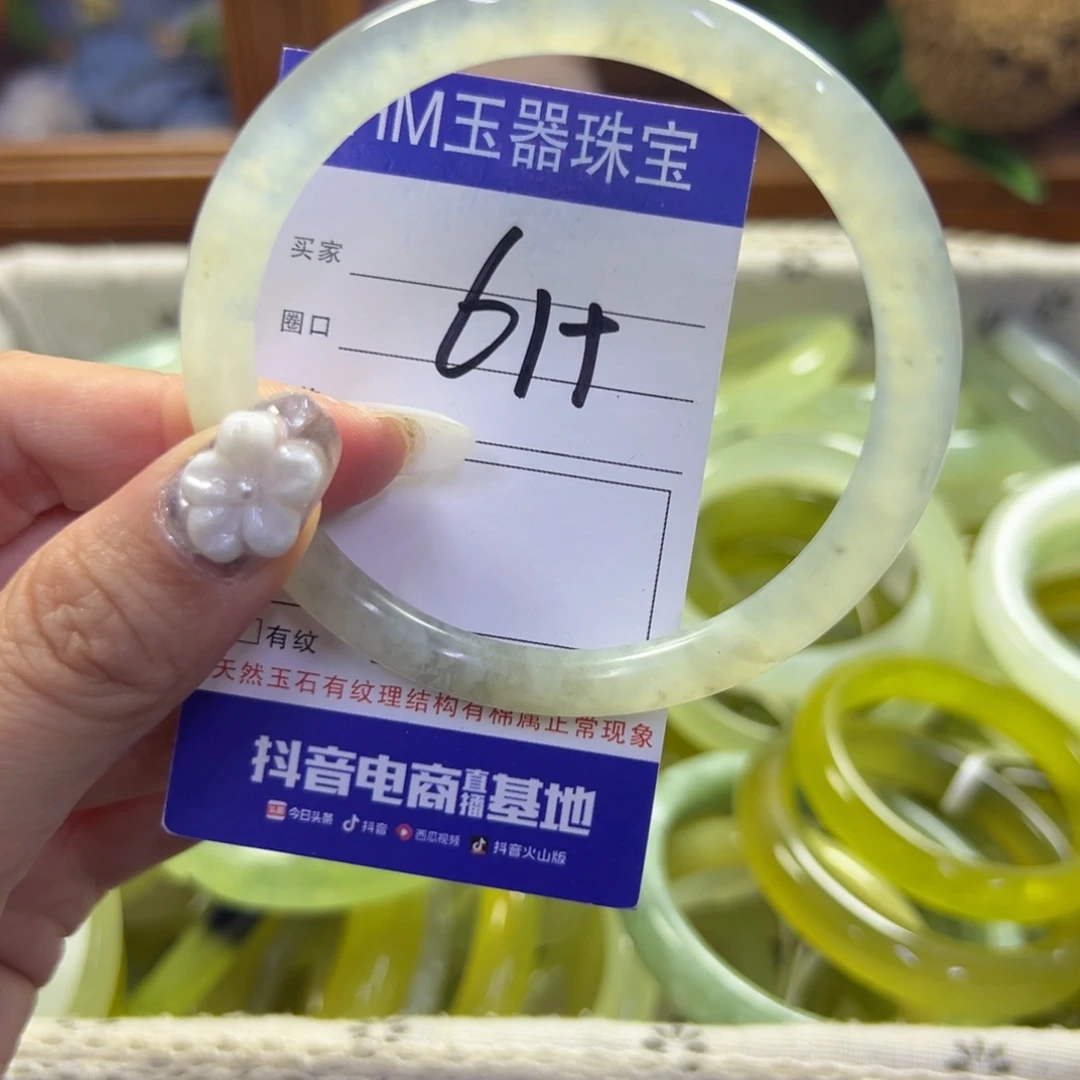 蛇纹石玉未镶嵌手镯697