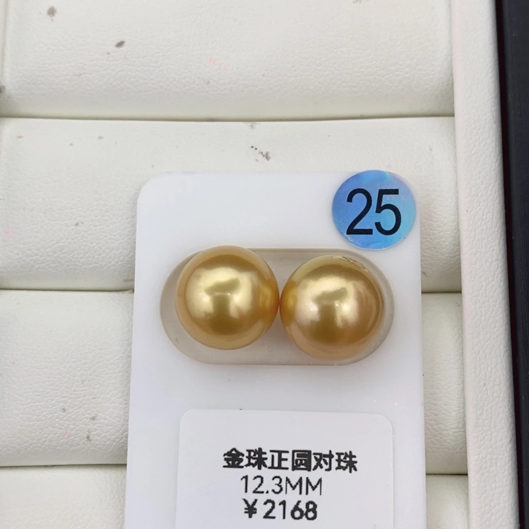 海水珍珠耳饰未镶嵌