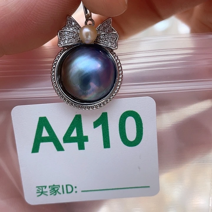 淡水珍珠未镶嵌天然珍珠。  漏 漏 漏