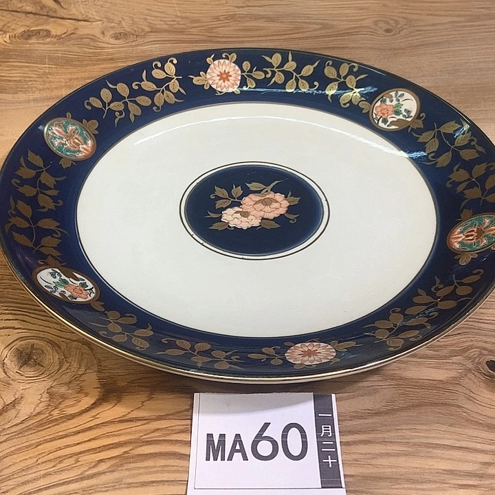 新店开播 优惠多多