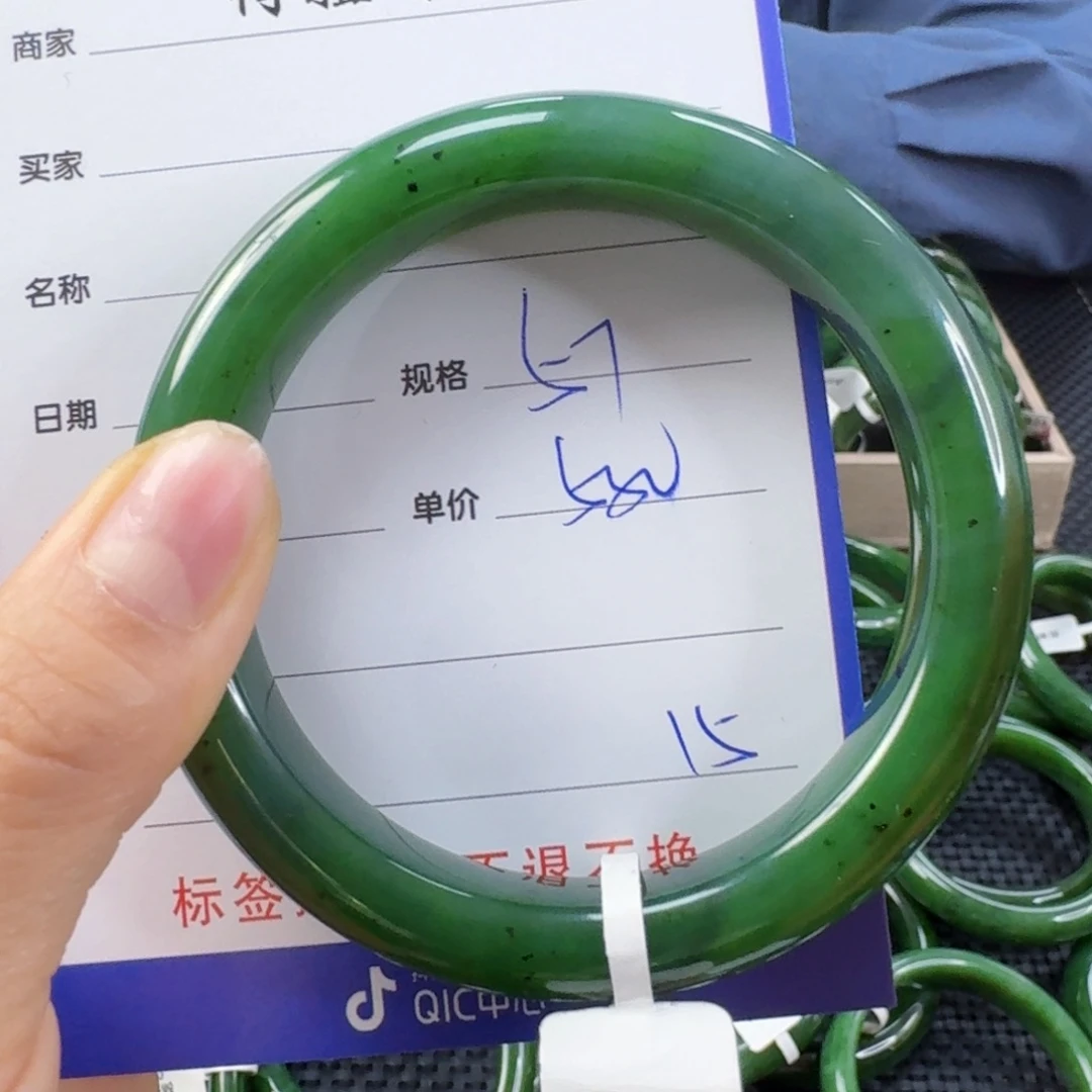 未镶嵌手镯和田玉（碧玉）