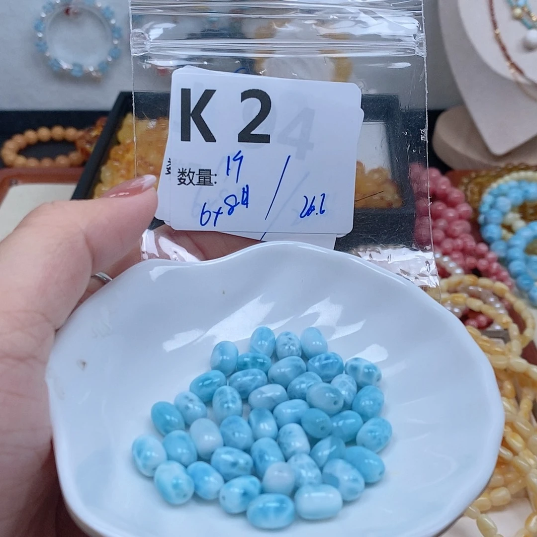 针钠钙石（海纹石）珠宝半成品未镶嵌K2