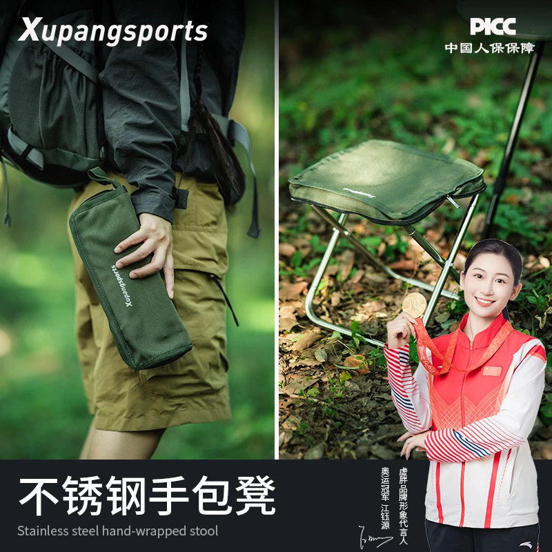 户外折叠凳子便携式板凳超轻手包口袋无座神器马扎露营钓鱼小椅子