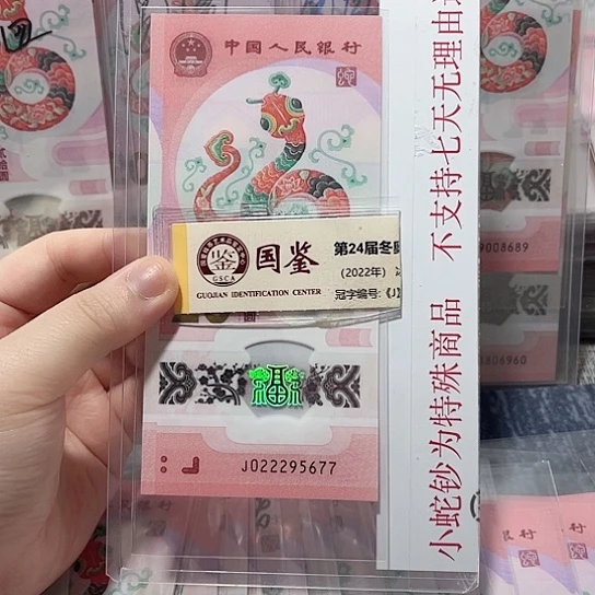 塑料022295677。。。。。。