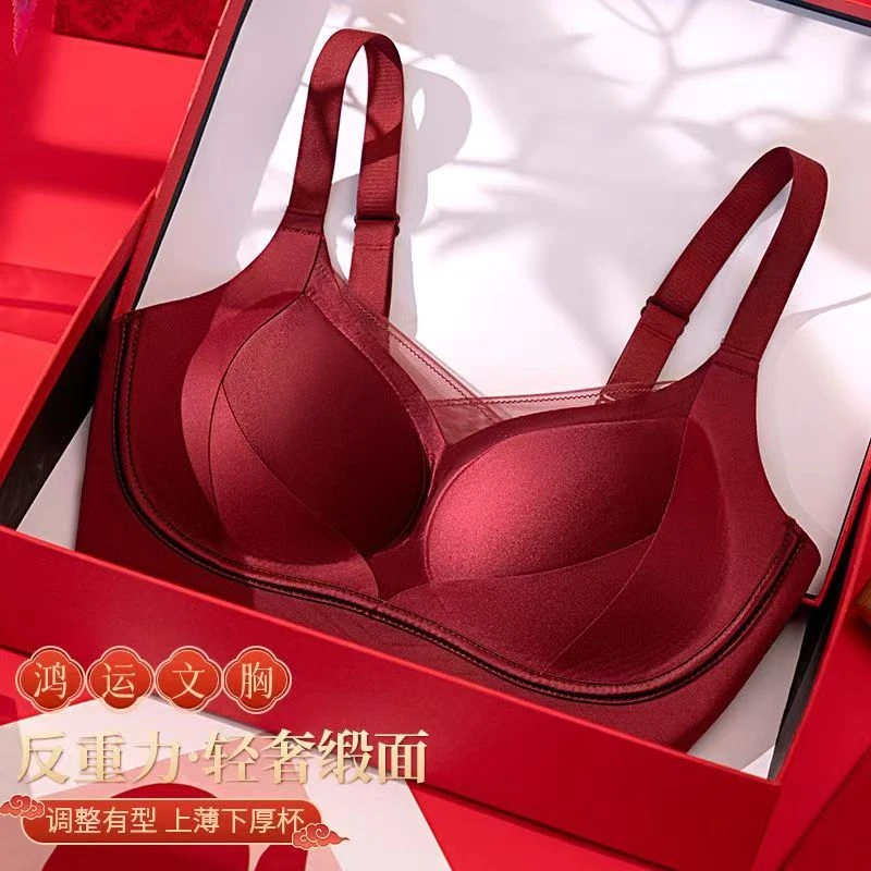 内衣胸大显小聚拢文胸无钢圈舒适美背调整型防下垂提胸无痕软支撑