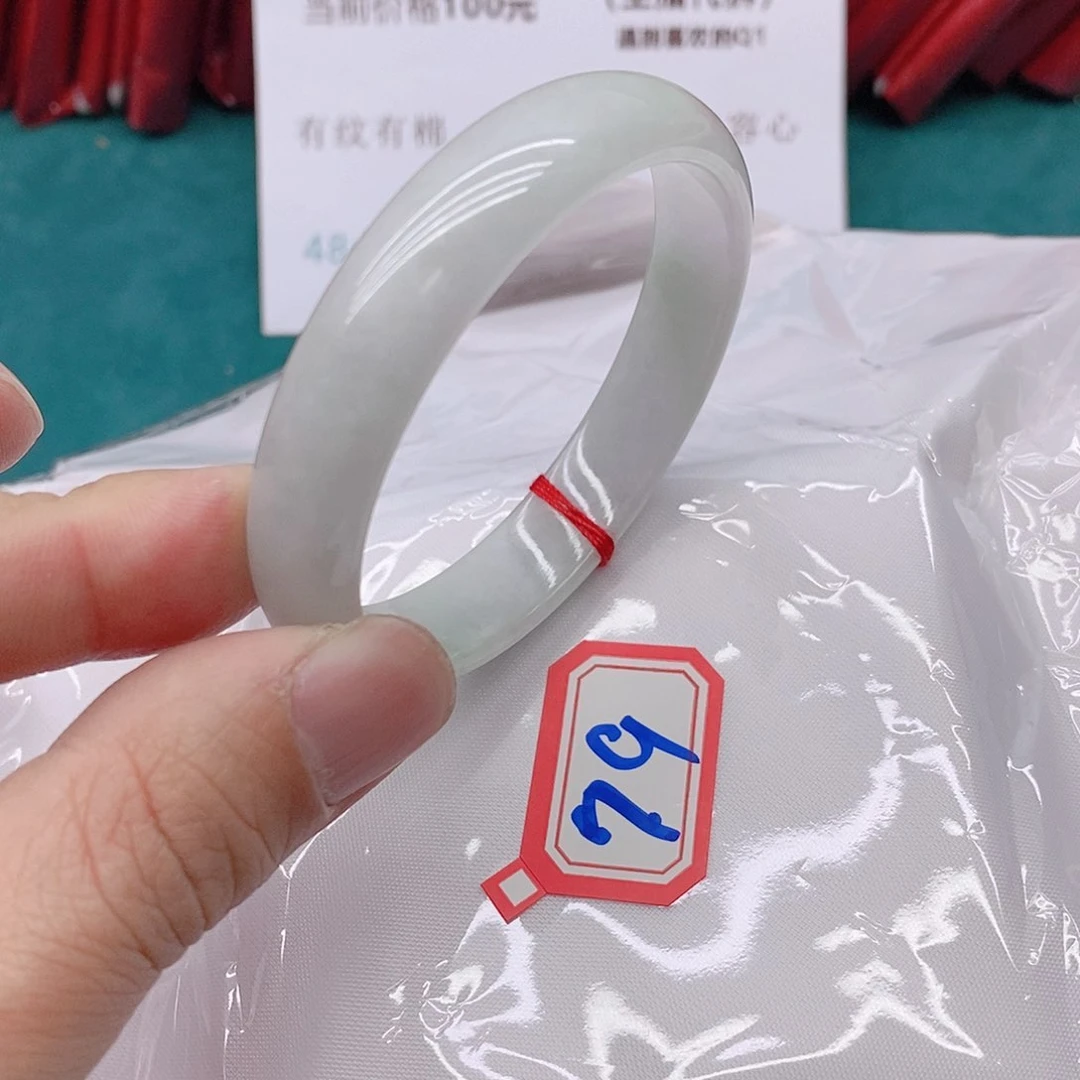 翡翠手镯未镶嵌鑫*挖799999999
