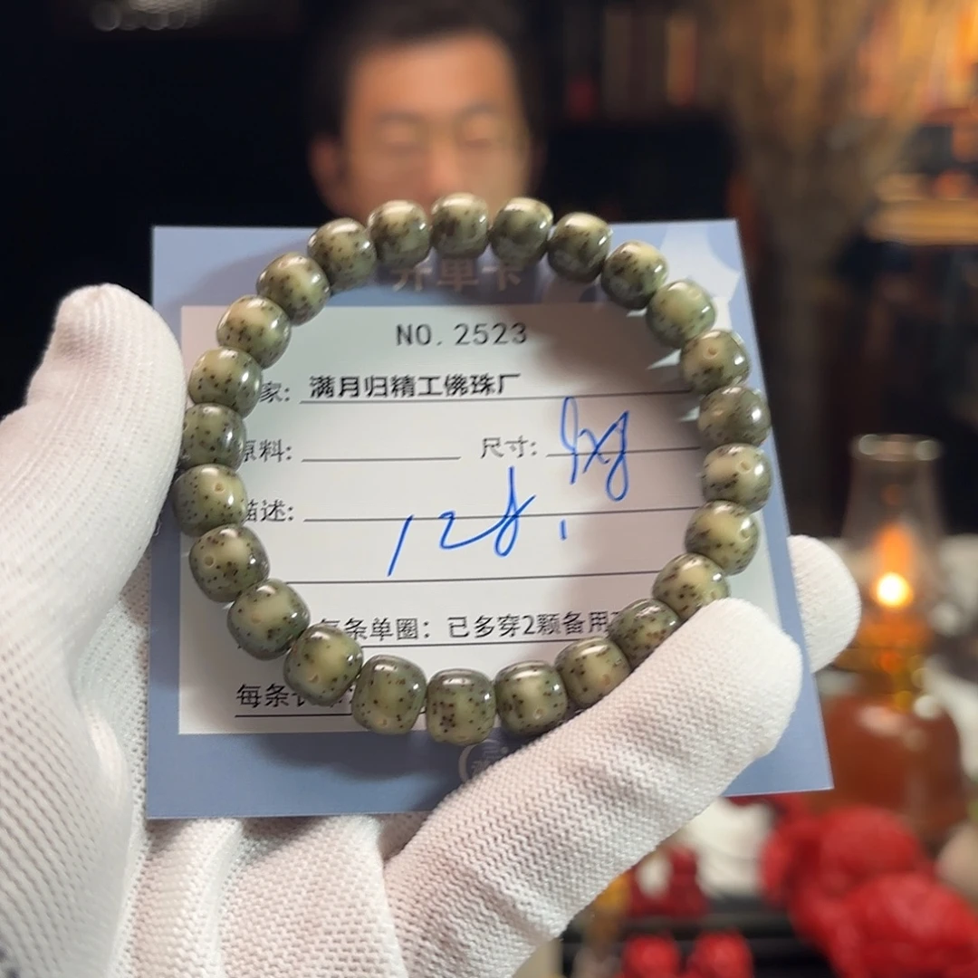 Y***～手串星月菩提源头工厂