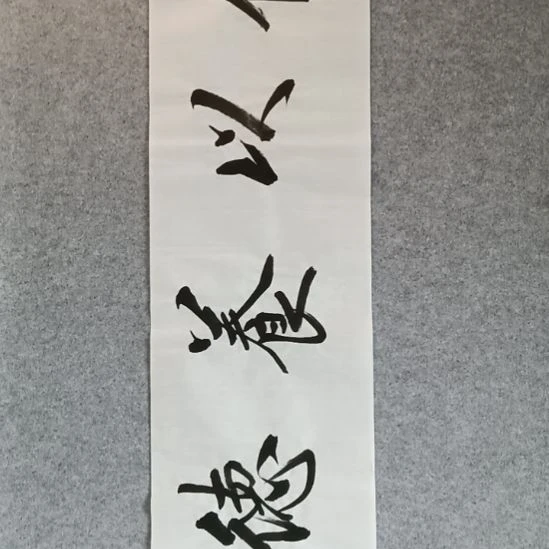 国画佳音艺术馆作品