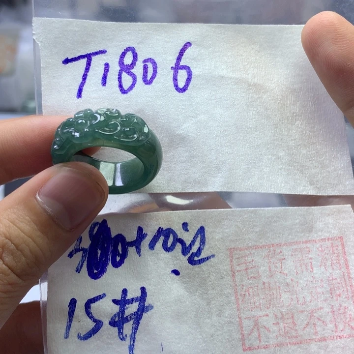O***品定制翡翠未镶嵌戒圈