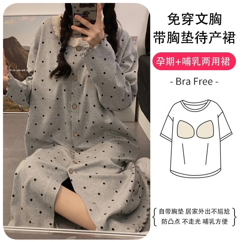 春夏带胸垫冰瓷棉月子哺乳服孕妇纯棉待产裙十睡裤产前产后衣薄款