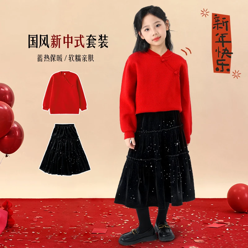 女童连衣裙中国风套装毛衣新年裙子秋冬季大童红色拜年服儿童12岁