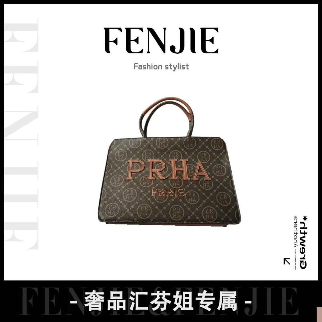 【芬姐补贴】手提款休闲字母时尚撞色单肩气质手提包束口款 棕色