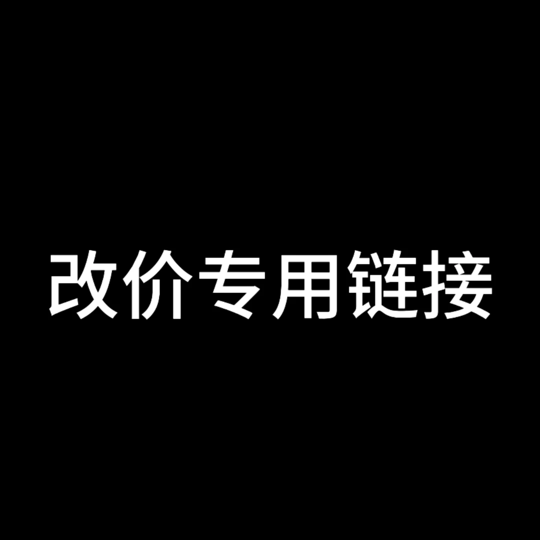 金丝楠手串直播间专拍