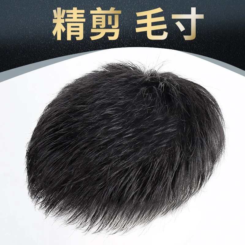 假发男短发真发无痕隐形帅气韩版全真发丝男士假发补头顶男补发片