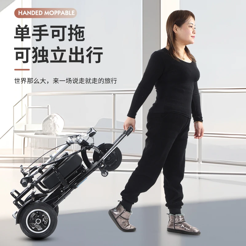 施乐辉DS5折叠电动三轮车出行代步车残疾人家用小型轻便锂电瓶车