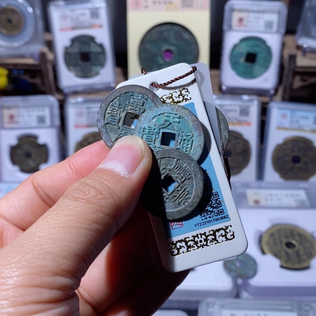 铜天**二天下第二.248。