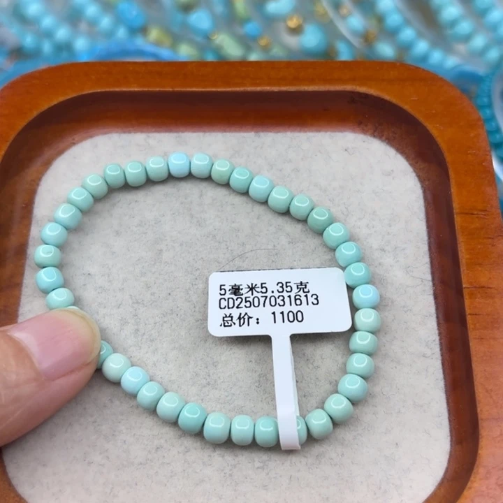 绿松石未镶嵌手链